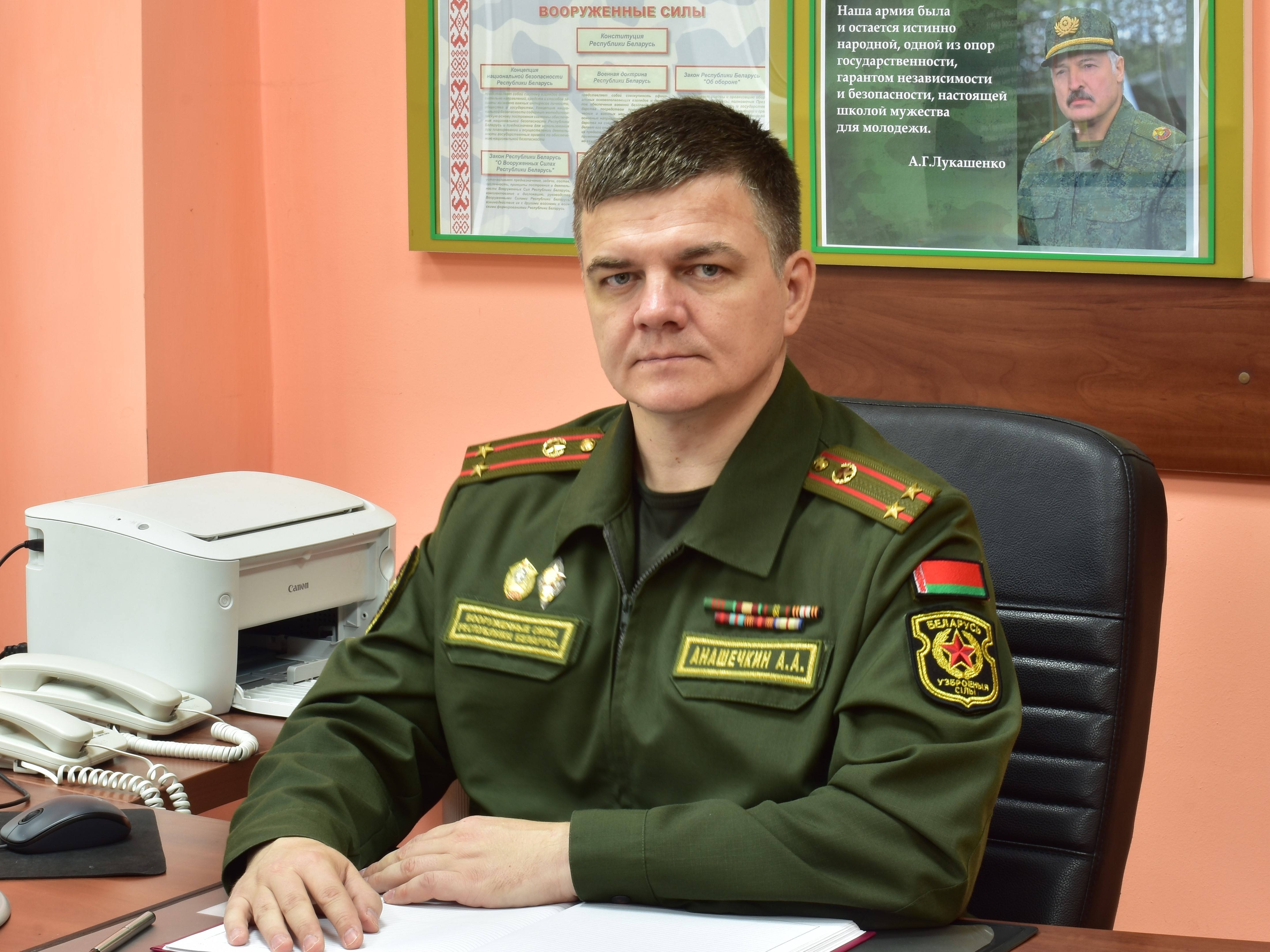 Анашечкин Алексей Анатольевич