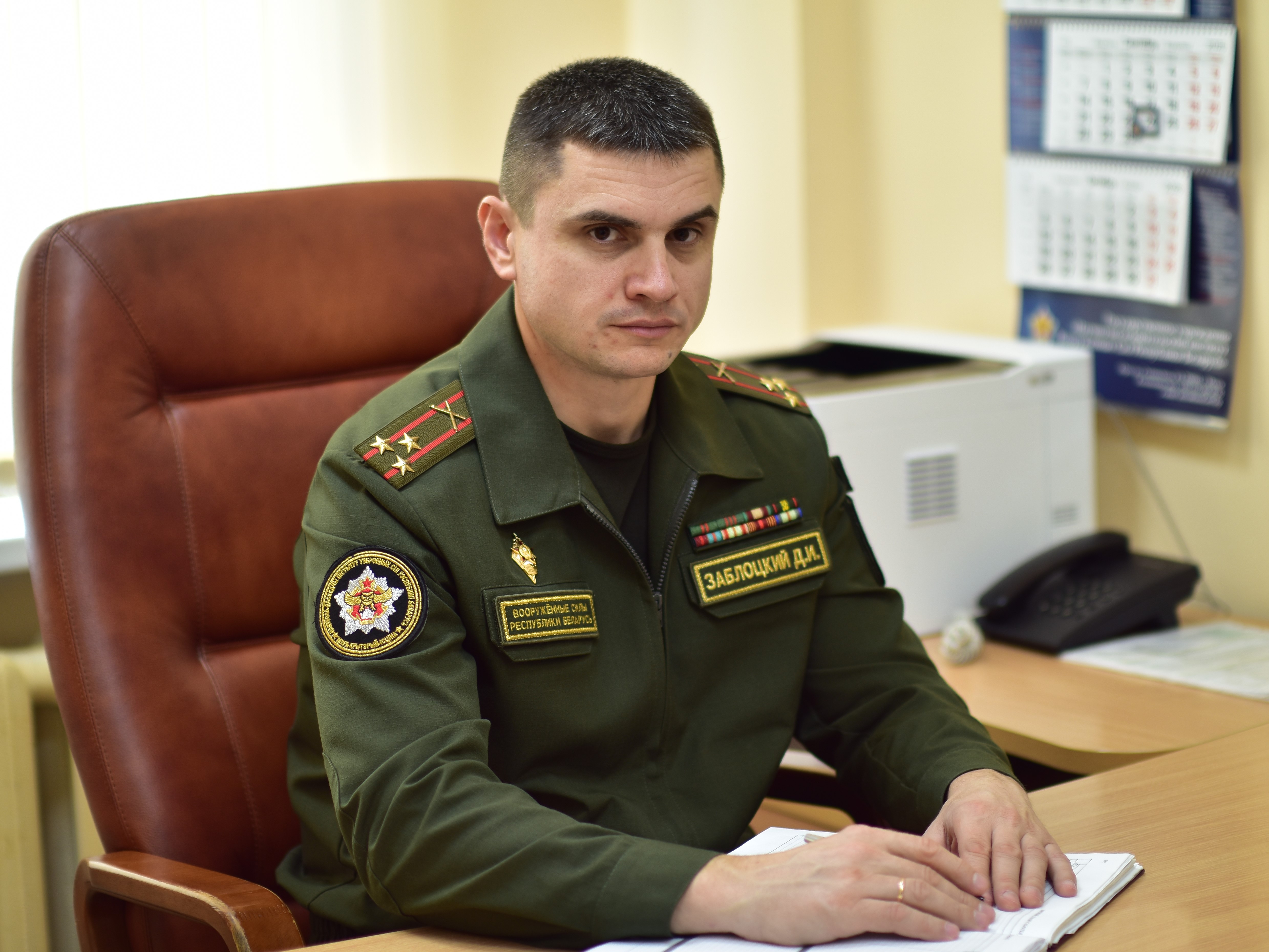 Заблоцкий Дмитрий Игоревич